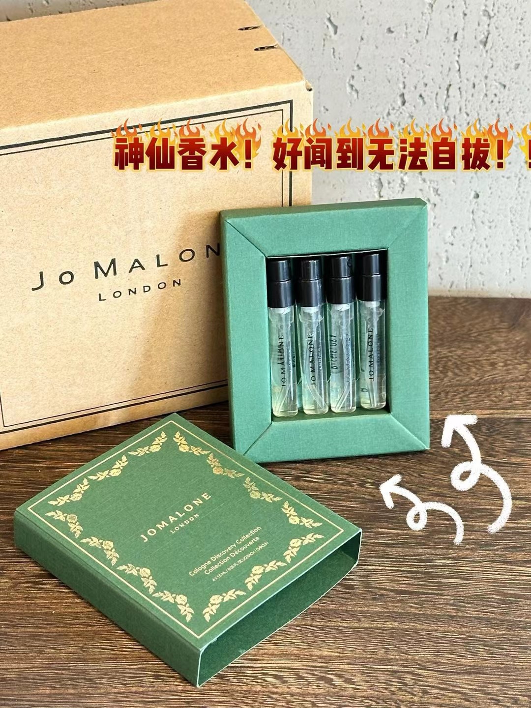 Jo Malone perfume